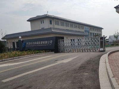 光大国际