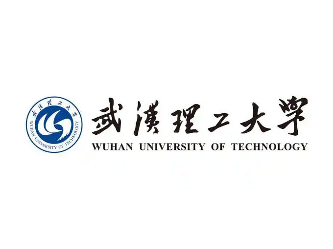 武汉理工大学